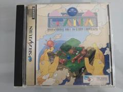 Package | Tama JP Sega Saturn