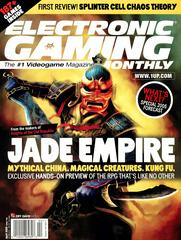 Electronic Gaming Monthly [Issue 190] Electronic Gaming Monthly Prices