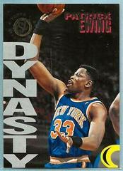 Patrick Ewing #6A Basketball Cards 1994 Stadium Club Dynasty Destiny Prices