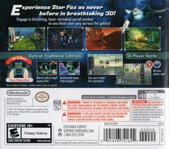 Rear | Star Fox 64 3D Nintendo 3DS