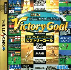 Sega International Victory Goal JP Sega Saturn Prices