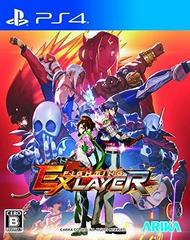 Fighting EX Layer JP Playstation 4 Prices