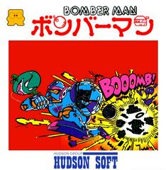 Bomberman Famicom Disk System Prices