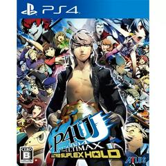 Persona 4 Arena Ultimax JP Playstation 4 Prices