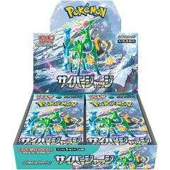 Booster Box Pokemon Japanese Cyber Judge Prices