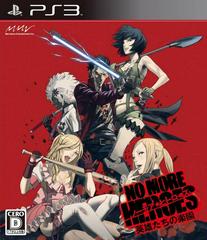 No More Heroes: Eiyuutachi no Rakuen JP Playstation 3 Prices