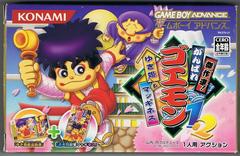 Kessakusen! Ganbare Goemon 1 & 2: Yukihime to Magginesu JP GameBoy Advance Prices