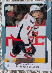 Alexander Ovechkin Hockey Cards 2008 Upper Deck MVP Prices