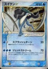Suicune [Gold Star] Pokemon Japanese Golden Sky, Silvery Ocean Prices
