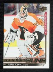 Carter Hart [Exclusives] Hockey Cards 2018 Upper Deck Prices
