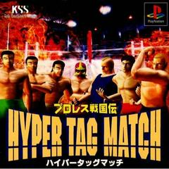 Pro Wrestling Sengokuden: Hyper Tag Match JP Playstation Prices