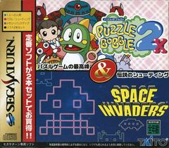 Puzzle Bobble 2X & Space Invaders JP Sega Saturn Prices