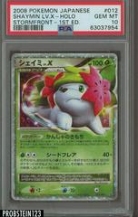 Shaymin LV.X #12 Pokemon Japanese Intense Fight in the Destroyed Sky Prices