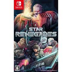 Star Renegades JP Nintendo Switch Prices