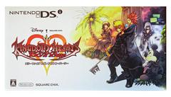 Nintendo DSi (Kingdom Hearts Edition)