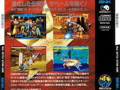 Back | Fatal Fury 3 JP Neo Geo CD