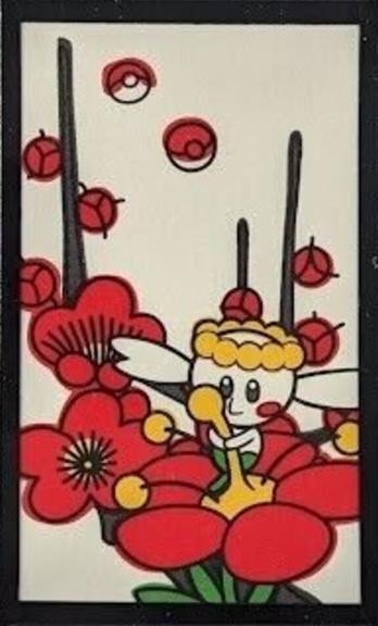 Flabebe (February) Pokemon Japanese Hanafuda