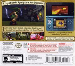 Rear | Zelda Ocarina of Time 3D Nintendo 3DS
