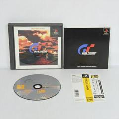 Gran Turismo [The Best] JP Playstation Prices