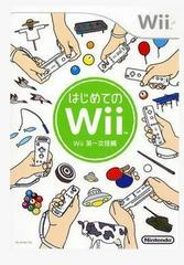 Wii Play JP Wii Prices