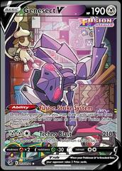 Pokemon SWSH Fusion Strike Genesect V Alt Art. PSA 9 🔥 255