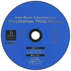 Disc | PlayStation Tittle Digest JP Playstation