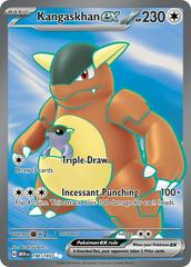 Kangaskhan - Hidden Fates Pokémon card 47/68