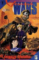 The Venus Wars #13 (1992) Comic Books Venus Wars Prices
