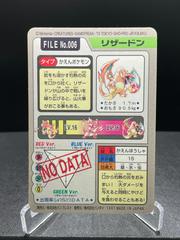 Back | Charizard Prism Pokemon Japanese 1997 Carddass