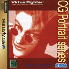 Virtua Fighter CG Portrait Series, Vol. 2: Jacky Bryant JP Sega Saturn Prices