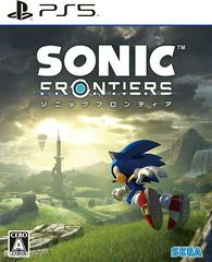 Sonic Frontiers JP Playstation 5 Prices