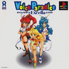 Voice Paradise Excella JP Playstation Prices