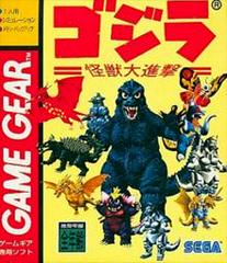 Godzilla: Kaijuu no Daishingeki JP Sega Game Gear Prices