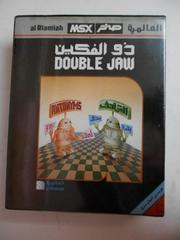 Double Jaw PAL MSX Prices