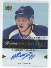 Vladimir Tarasenko [Autograph] Hockey Cards 2013 Upper Deck Trilogy Prices