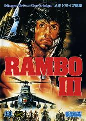 Rambo III JP Sega Mega Drive Prices