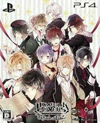 Diabolik Lovers GRAND EDITION [Limited Edition] JP Playstation 4 Prices