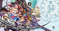 Attouteki Yuugi: Mugen Souls Z [Limited Edition] JP Playstation 3 Prices