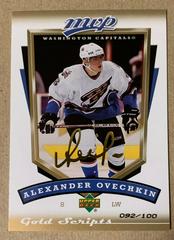 Alexander Ovechkin [Gold Scripts] Hockey Cards 2006 Upper Deck MVP Prices