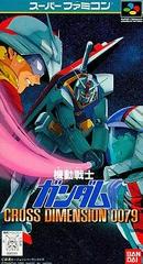 Kidou Senshi Gundam: Cross Dimension 0079 Super Famicom Prices