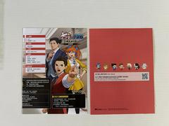 Manual & Insert - Front | Apollo Justice: Ace Attorney Trilogy Asian English Playstation 4