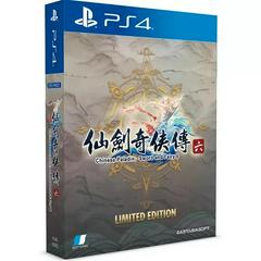 Main Image | Sword & Fairy 6 [Collector's Edition] Asian English Playstation 4
