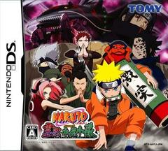 Naruto RPG 3: Reijuu vs. Konoha Shoutai JP Nintendo DS Prices