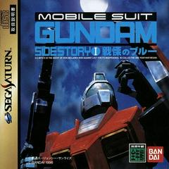 Mobile Suit Gundam Sidestory JP Sega Saturn Prices