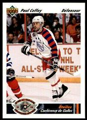 Paul Coffey Hockey Cards 1991 Upper Deck French Prices