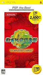 Mahjong Kakutou Club [The Best] JP PSP Prices
