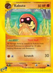 Kabuto #37 Pokemon Skyridge Prices