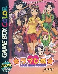 Love Hina Pocket JP GameBoy Color Prices