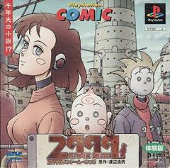 2999-Nen No Game Kids [Demo] JP Playstation Prices