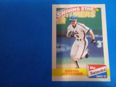 Gregg Jefferies Baseball Cards 1989 Bazooka Prices